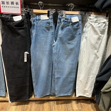 日單2025春季男裝女裝寬松直筒牛仔褲水洗產品長褲475551 470542鑫弘-衣錦男裝