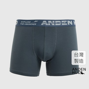 【Anden Hud】男款_Space Project．長版腰帶平口內褲(宇宙灰-太空緊帶) 純棉台灣製