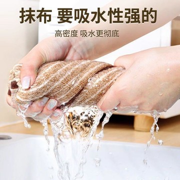 獨家首發🌟 竹炭毛巾 洗碗抹布 吸水不掉毛 加厚包邊 去油污 廚房清潔  K2R8