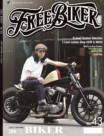 🈹超低價!! FREE BIKER 雜誌 - VOL.43