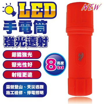 WT-103 LED手電筒 1入