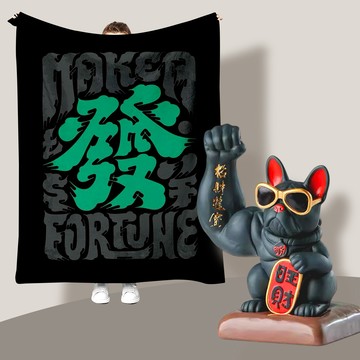 💙快速出貨『1+1獨家組合』【COZY PLUS+】4寸招財進寶旺財狗與創意發財系列法蘭絨毛毯＃CAT071 #CP0059生日禮物 開業禮物 開運 招財 喬遷禮物 父親節快樂