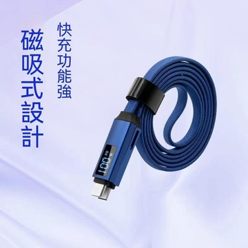 智能數顯數據線三合一100w快充線真PD充電線適用筆記本電腦充電線