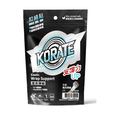 透氣膠帶/繃帶 淞康 彈性繃帶 扣繞貼手部彈繃 護具彈繃(2入/包)*4包