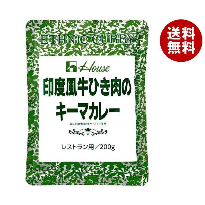 印度風牛ひき肉のキーマカレー 200g