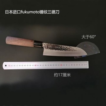 日本進口FUKUMOTO廚房刀菜刀高強度處理庖丁刀烹飪具壽司料理用刀