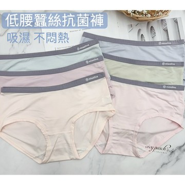 ❤️Vivy peach❤️蠶絲 抗菌褲底 低腰 S-L 親膚 吸汗透氣 撞色褲頭 無痕內褲 女生內褲 三角褲 3643