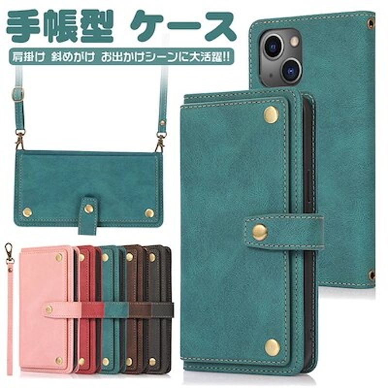 《ウィリアムモリス》新品 「いちご泥棒」ストラップ付き 手帳型スマホケース