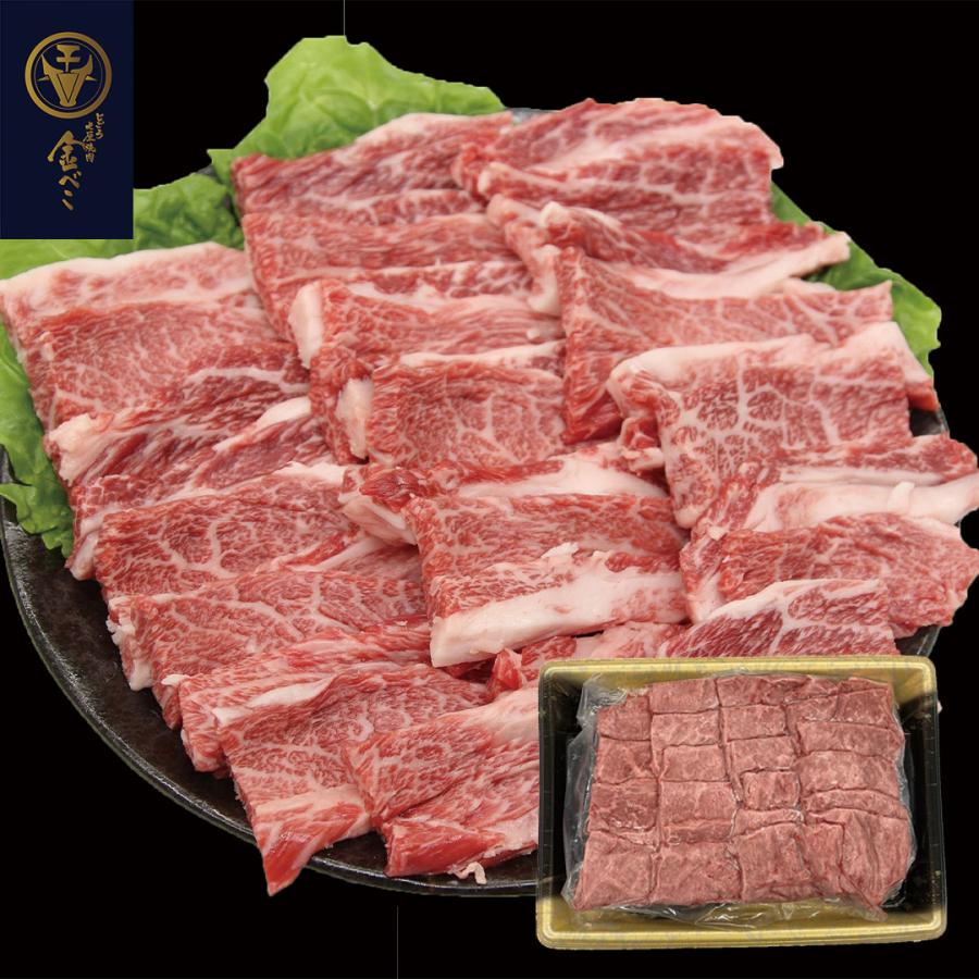 兵庫 「じごろ七厘焼肉 金べこ」 三田和牛 焼肉用 バラ300g - 牛肉