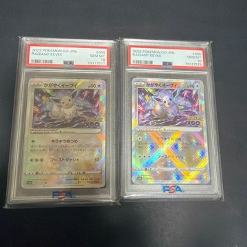 psa10 (日版)(鑑定卡) 滿分卡 PTCG 天地萬物 光輝 伊布 K