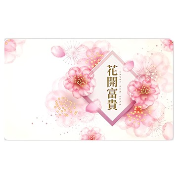 半島良品 簡約高質感皮革地墊  花開富貴  75 x 45cm  1件