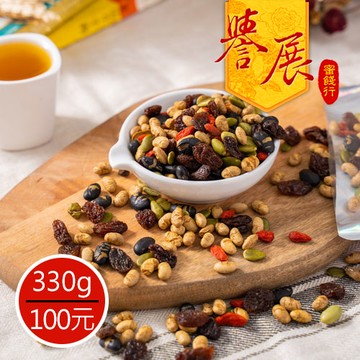 【譽展蜜餞】五行綜合豆 330g/100元