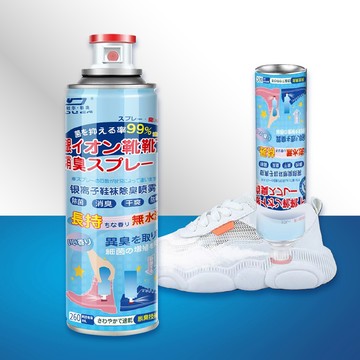 鞋裡香噴噴鞋子除臭劑 鞋子除臭噴罐 鞋子除臭噴霧 除臭噴霧 鞋襪除臭 鞋內防臭 去味噴霧 除異味