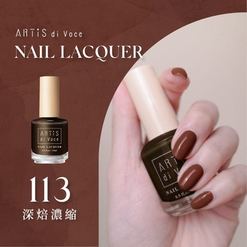 ARTiS di Voce彩色指甲油15ml-113
