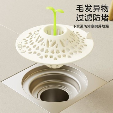 限時特賣 排水孔蓋 過濾墊 下水道排水蓋 居家用 地漏毛髮過濾網浴室水槽下水洗手池盤洗臉盆頭髮防堵神器帶提手嚴選