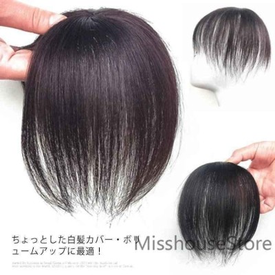 ヘアウィッグ 部分ウィッグ 頭頂部 人毛50％ レディースかつら