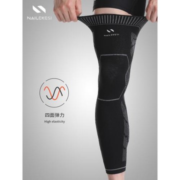 運動護膝加長保暖加壓護腿穩定關節專業健身跳繩保護髕骨踢球護具