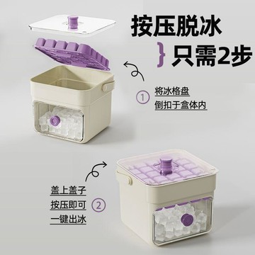 ✅按壓冰塊模具製冰盒調酒可樂凍冰球神器大容量儲冰家用食品級冰桶【台灣出貨】
