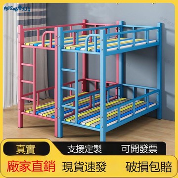 【台灣公司 可打統編】免運 上下床 實木小學生午托床幼兒園雙層床鋪鐵架小飯桌輔導托管班午睡上下兒童床 b8251