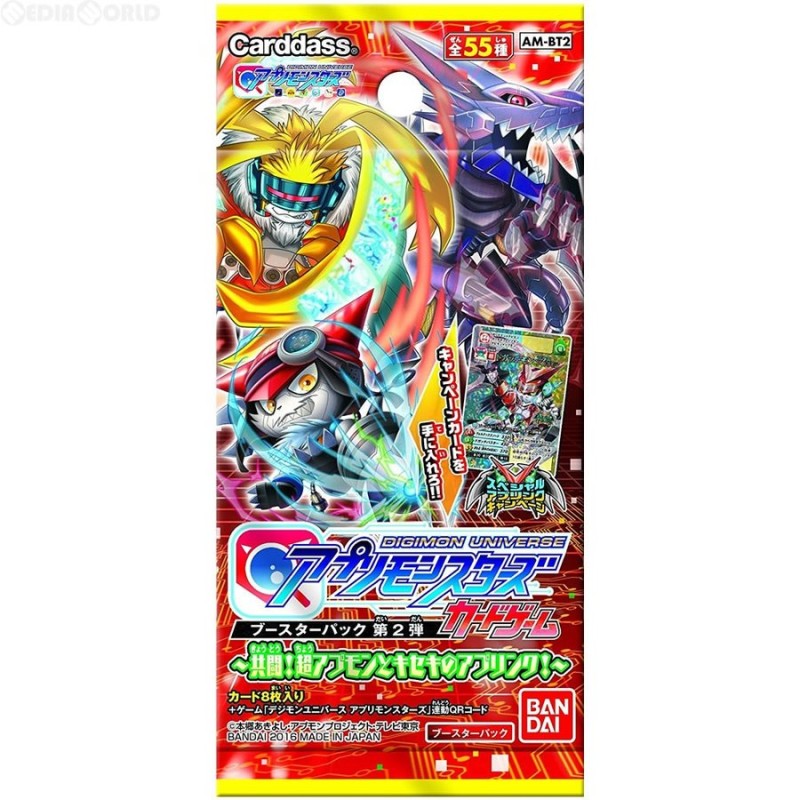 新品即納』{TCG}デジモンユニバース アプリモンスターズ カードゲーム 