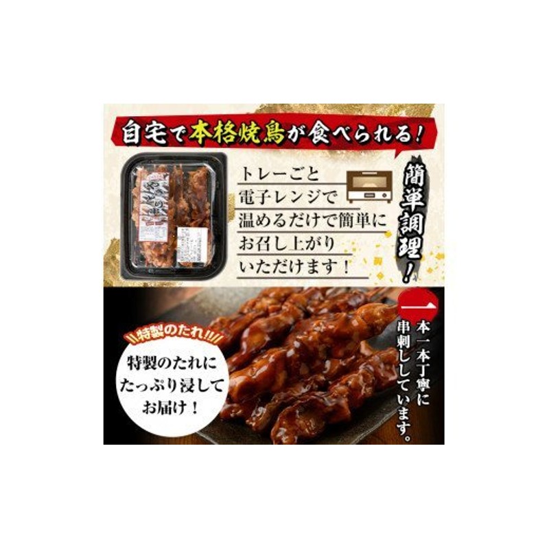 焼き鳥 冷凍 レバー5本(タレ)国産あべどり レンジで簡単 やきとり 焼鳥 I0A0RZHr0e, 惣菜、料理 - casamaida.com.py