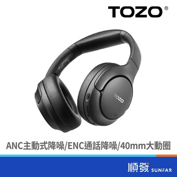 【TOZO】H10 雙降噪無線藍牙耳罩式耳機-黑