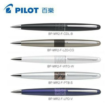 百樂PILOT BP-MR2-F MR2原子筆 0.7mm (可免費刻字)［備註在訂單內］【APP滿額下單4%點數(單一帳號最高1000點)】7/31止