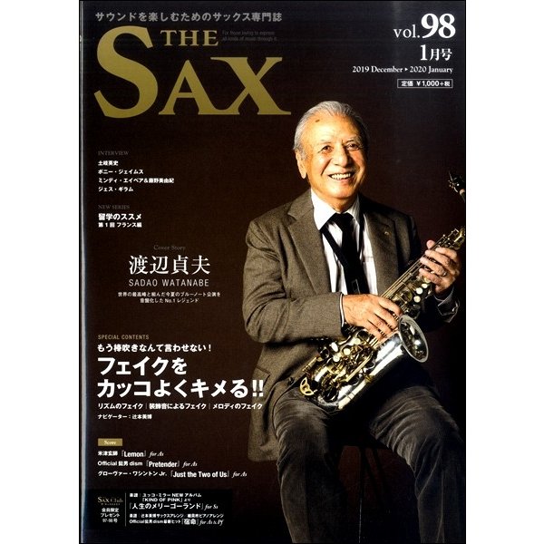 THE SAX vol.98