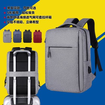 商務雙肩包男士出差17.3英寸筆記本電腦包大容量背包休閑學生書包