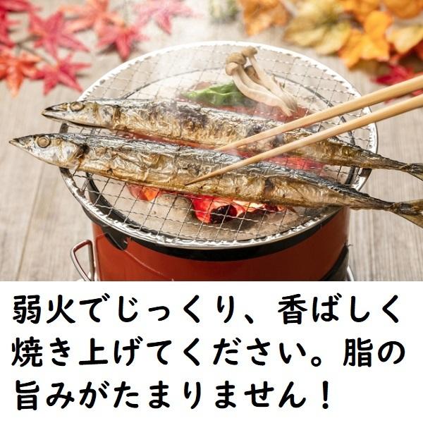 北海道の伝統食！ 糠さんま ３尾入り 脂乗り良し サンマ  秋刀魚 冷凍
