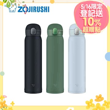 象印*0.6L*超輕量一體式杯蓋彈蓋式不銹鋼真空保溫保冷杯(SM-WA60)(快)