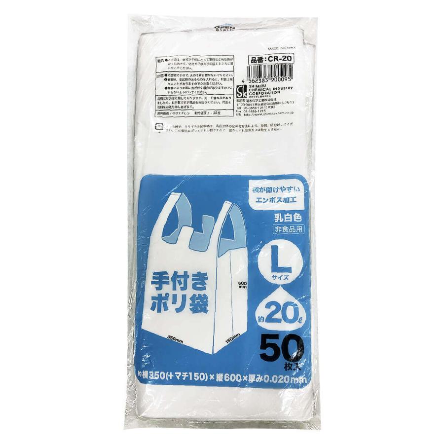 TANOSEE 手つきゴミ袋 半透明 90L 1パック（50枚） 〔×10セット〕-www