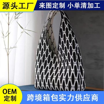 2024新款韓版小眾設計針織包女士單肩包托特包大容量高顏值雙面包