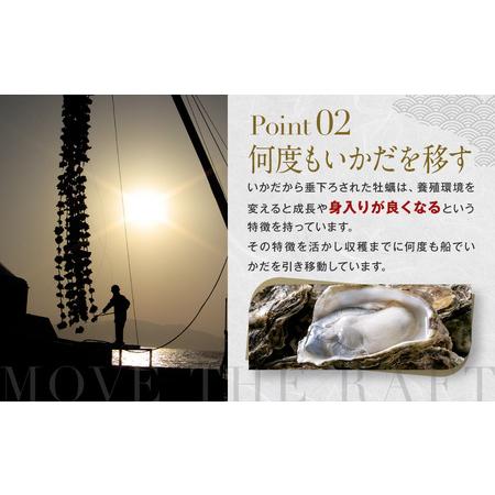ふるさと納税 プレミアムトップかき　森脇水産　生牡蠣殻付き（加熱用）20ヶ 広島県廿日市市
