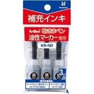 (業務用20セット)シヤチハタ 補充インキ アートライン潤芯用 KR-ND 黒 3本 ×20セット 代引不可