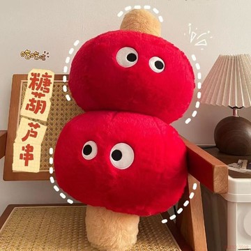精選好物🌈小紅書同款糖葫蘆抱枕長條抱枕暖手可拆卸抱枕新年禮物喜慶擺件