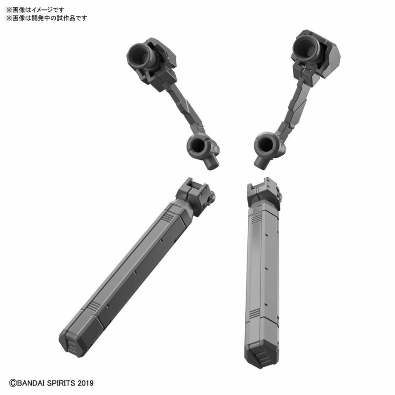 30MM 1/144 OP-14 オプションバックパック ２ バンダイプラモデル 通販 LINEポイント最大1.0%GET | LINEショッピング