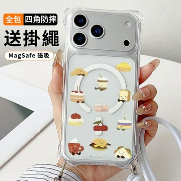 甜品小表情 送掛繩透明手機殼 磁吸防摔透明殼 適用 iPhone 17 16 16e 15 14 13 12 11保護殼