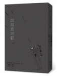 與寫真同歡[二手書_普通]
