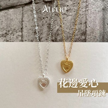 【滿滿的淑女氣質】簡約愛心吊墜項鍊 925 純銀項鍊 蝴蝶結項鍊 愛心項鍊 項鍊女 女生項鍊 吊墜項鍊 少女項鍊