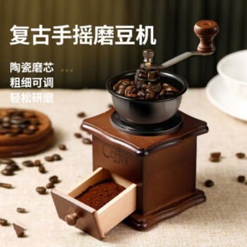 領躍騰信老式手磨咖啡機復古咖啡豆研磨小型咖啡磨粉機手搖磨豆器