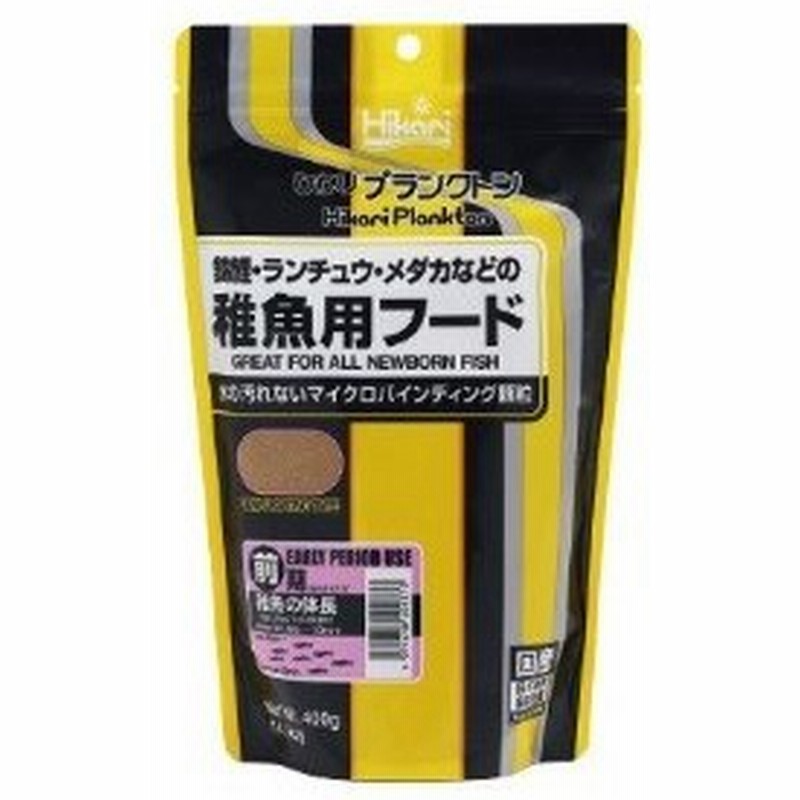 キョーリン 前期 錦鯉 ランチュウ メダカなどの稚魚用フード ４００ｇ 金魚 稚魚 めだか えさ 通販 Lineポイント最大0 5 Get Lineショッピング