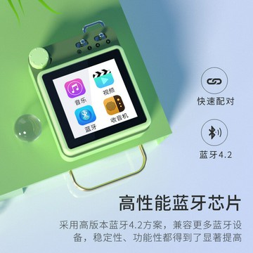 mahdi 全面屏mp3藍牙音響低音炮隨身聽學生版mp4mp5mp6音樂播放器【宜家良品百貨】