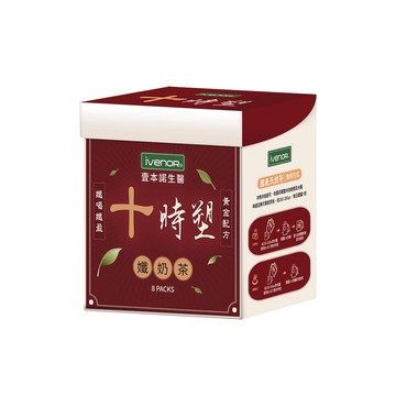 【iVENOR】十時塑孅奶茶風味 8包/盒【6盒組】