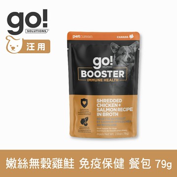【SofyDOG】go! 狗狗補給餐包 免疫保健 嫩絲無穀雞鮭 79g 狗罐 狗餐包 鮮食