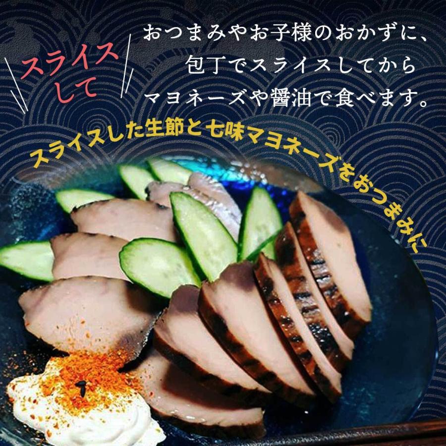 [竹内商店] かつおなまり節 かつお生節  1kg(3〜4本) かつおぶし 鰹節 高知 農林水産大臣賞 高たんぱく質 低脂質 マヨネーズ サラダ