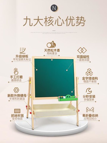 兒童畫板雙面磁性無塵家用小黑板支架式幼兒教學可擦小學生寫字板 雙11全館免運