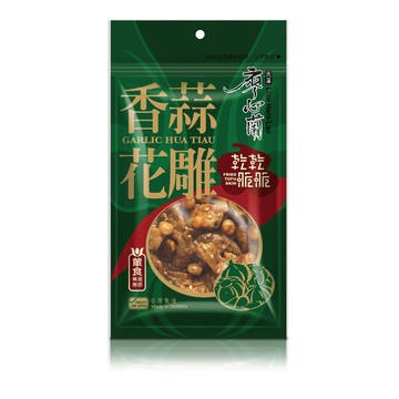 廖心蘭豆干-乾乾脆脆大包裝240g-香蒜花雕 （葷食）