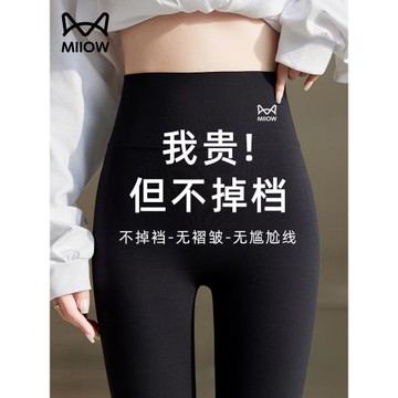 鯊魚褲女外穿秋冬加絨加厚保暖2025新款提臀緊身健身健美打底瑜伽