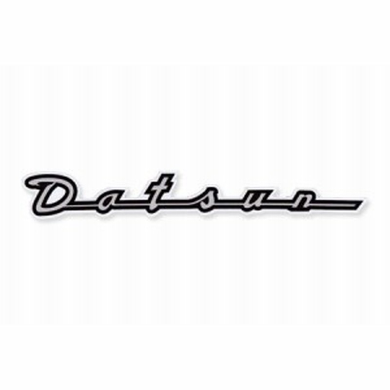 ダットサン Datsun ステッカー 日産 ニッサン ロゴ 車 おしゃれ かっこいい カーステッカー Nissan 1963 Datsun Bluebird 通販 Lineポイント最大1 0 Get Lineショッピング